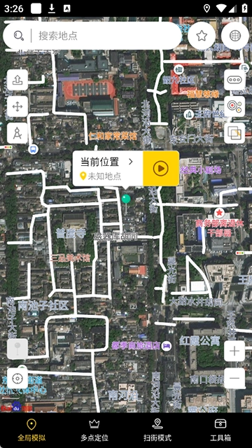 天下任我行最新版截图2