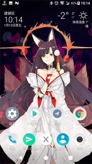 live2dviewerex手机版图3