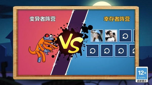 灾变大逃亡手机版