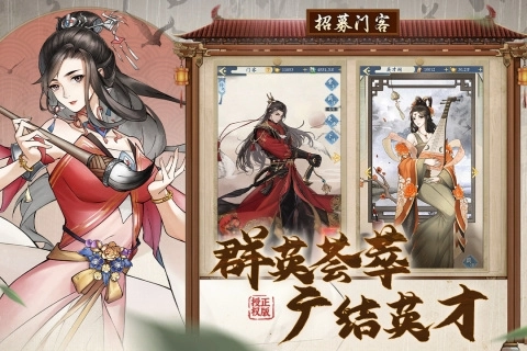 少年包青天最新版图3