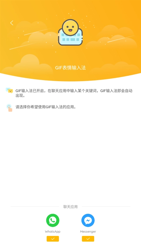 GIF大师最新版