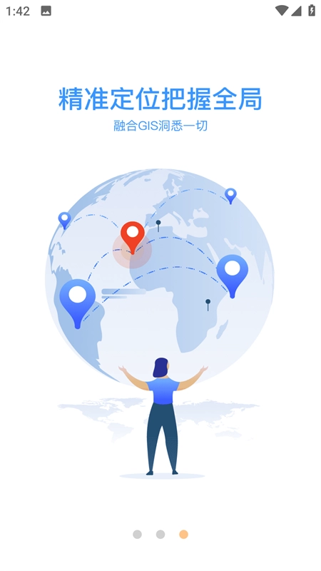 大华gdss最新版图2