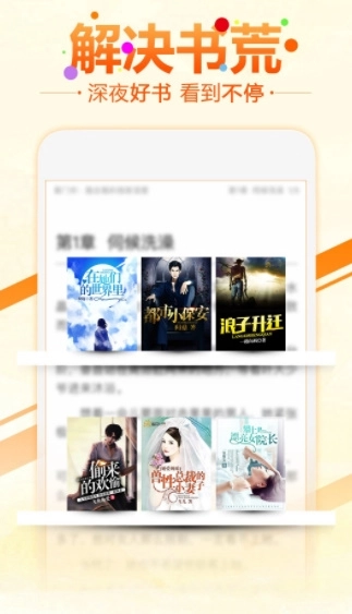 6月免费小说图3