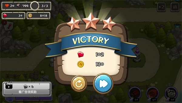 塔防守卫者最新版