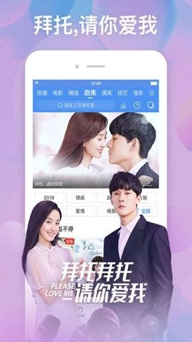 百度视频播放器免费手机版图2