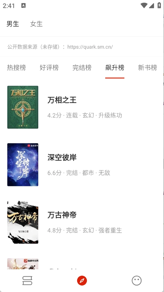 灵狐小说全文免费