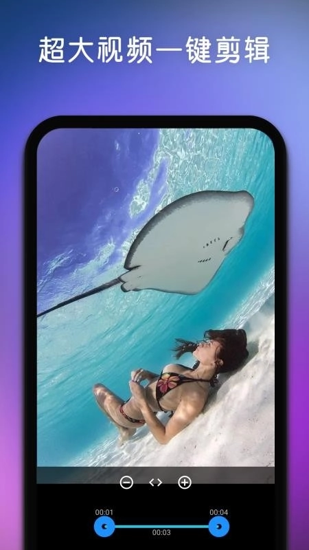 快剪视频剪辑免费版图2