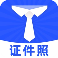 最美免费证件照