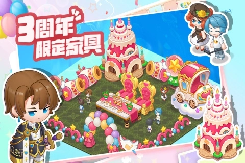 萌鱼泡泡最新版