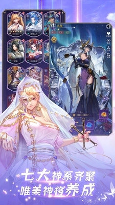 第七幻域最新版图2