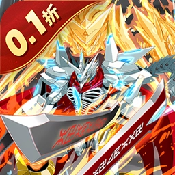 究极宝贝折最新变态版