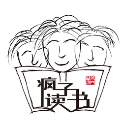 疯子读书手机版