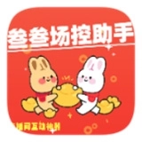 场控助手免费版