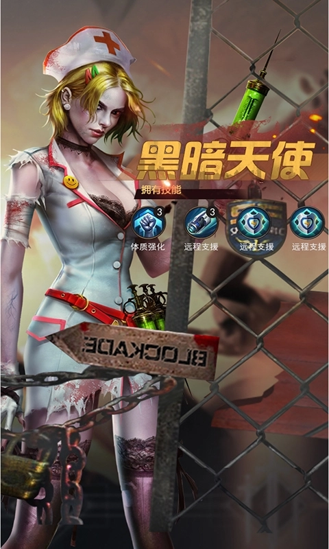 孤岛奇兵末日折最新变态版