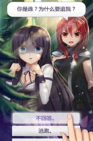 动漫爱情故事游戏
