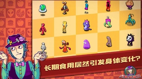 大家饿餐厅最新版图3