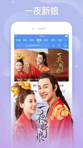 百度视频播放器免费手机版图1