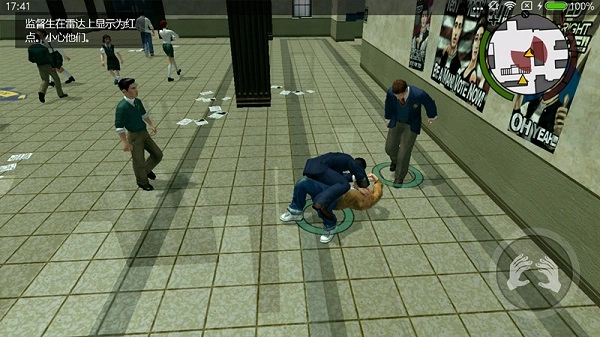 恶霸鲁尼奖学金版(2)