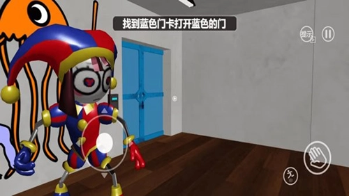 神奇数字马戏团(2)