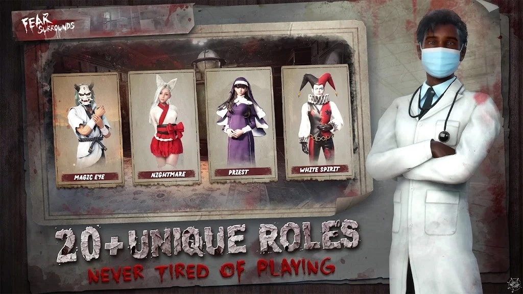 恐惧之间汉化版