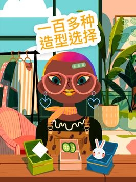 托卡美发沙龙4中文版游戏特色展示图