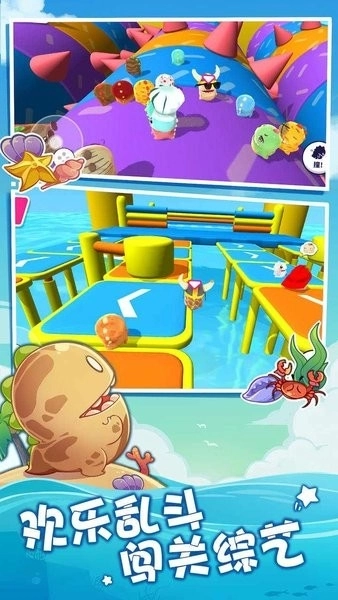 小恐龙淘汰赛游戏