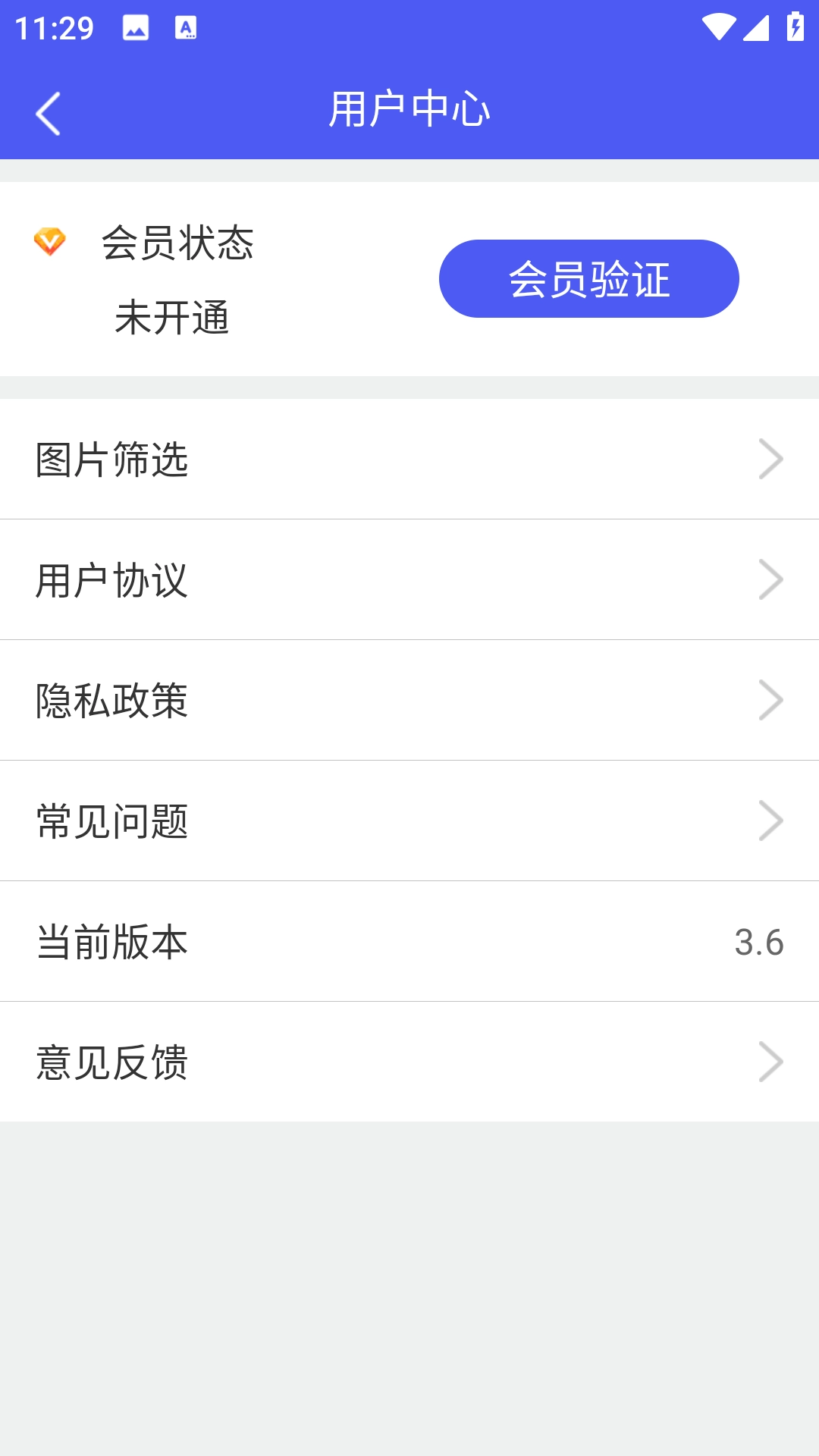 图片恢复大师免费版图1