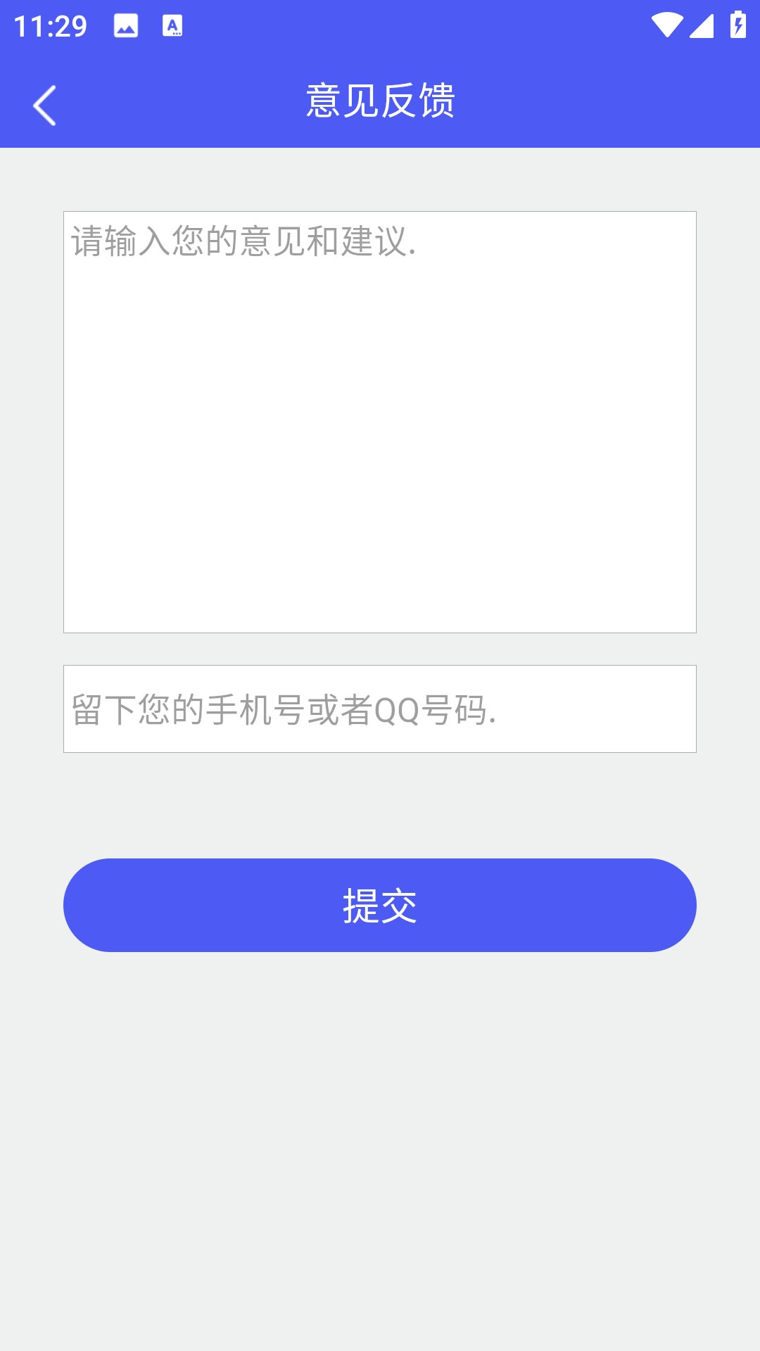 图片恢复大师免费版图2
