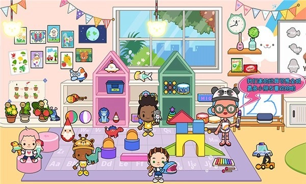 托卡小家创造世界图4