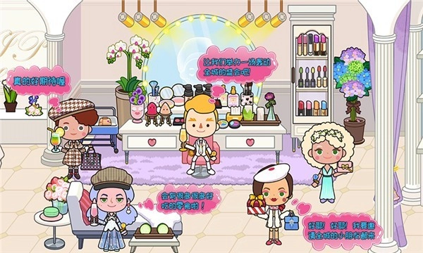 托卡小家创造世界图1