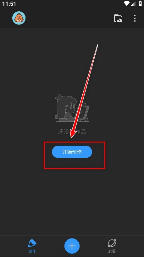 画世界pro笔刷导入方法画世界pro上色教学