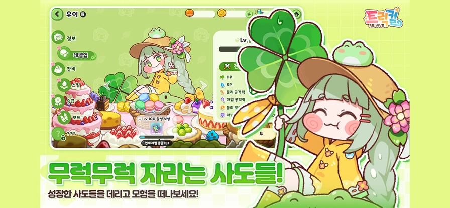 嘟嘟脸恶作剧韩服(2)