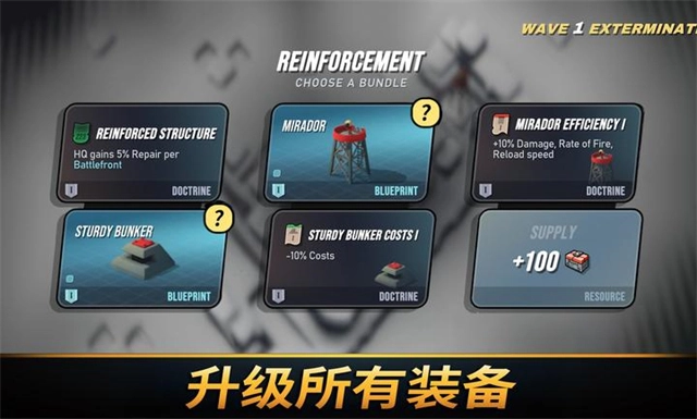 towerdominion手機(jī)版截圖1