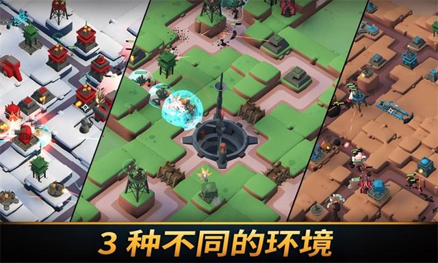 towerdominion手機(jī)版截圖4