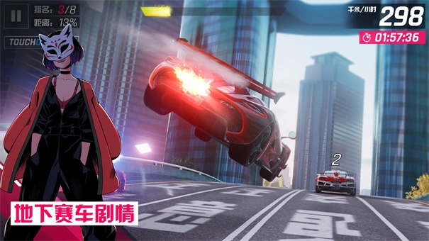 狂野飙车9低配版图7