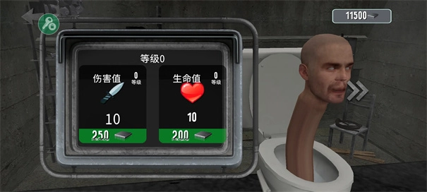 马桶人厕所实验室截图3