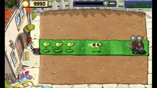 植物大战僵尸现代扩展版