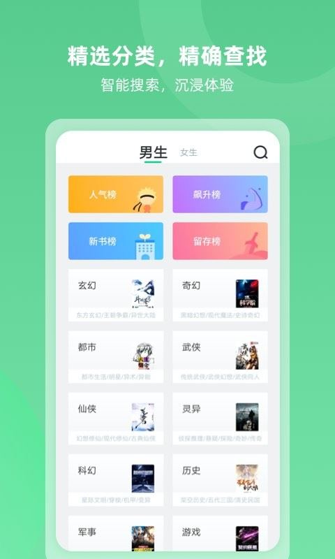 KOReader安卓版1