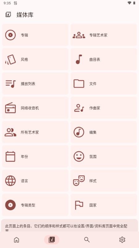 symfonium高级版图2