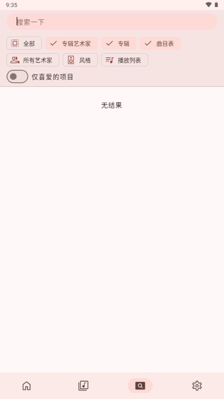 symfonium高级版图3