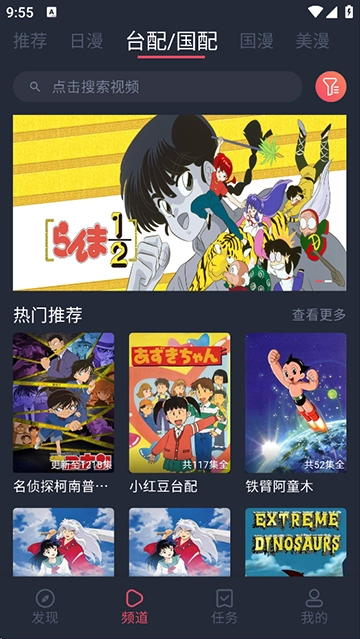 heibai弹幕动漫最新版图2