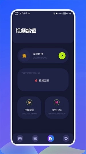 洛克影视播放器手机版截图1