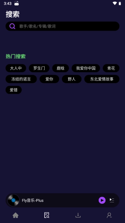 FLYMUSIC音乐最新版
