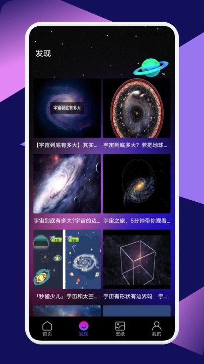 星图圈图3