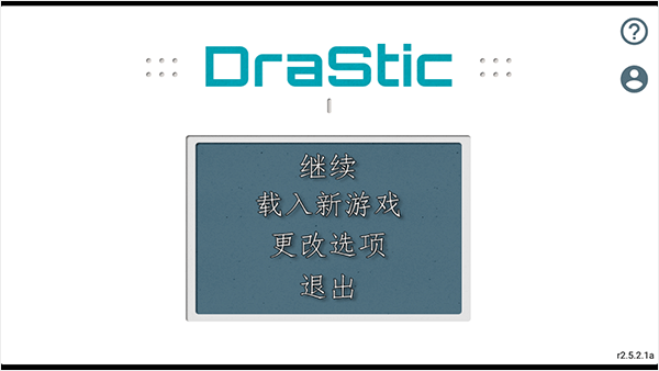 口袋妖怪心金中文版截图0
