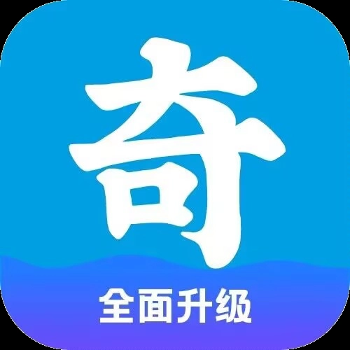 奇异社区全面升级版