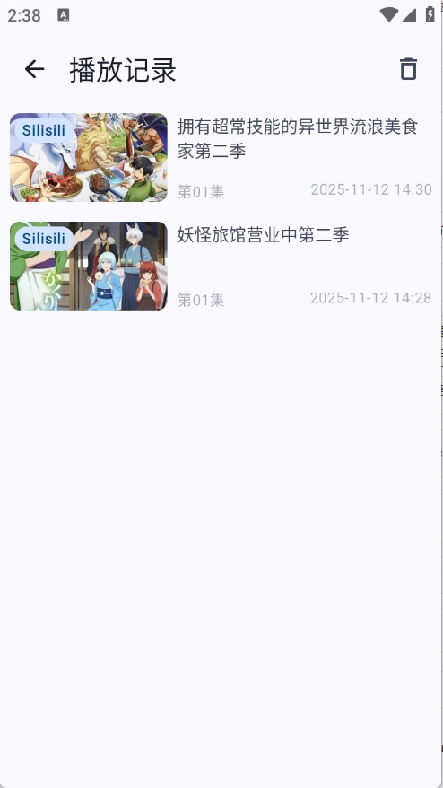 动漫番剧无广告版