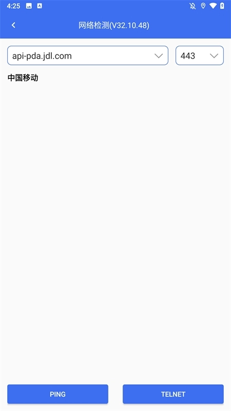 小哥工作台最新版(3)