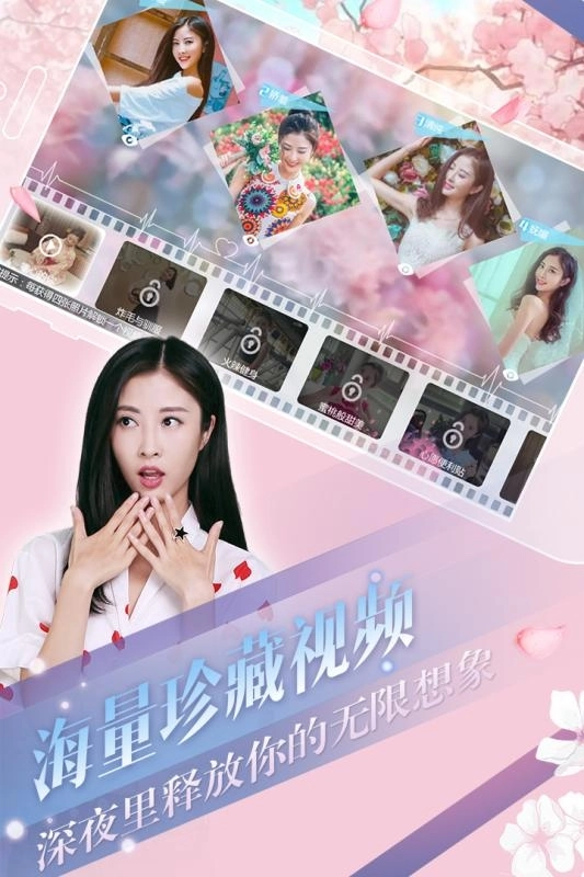 心动回忆游戏安卓版图2