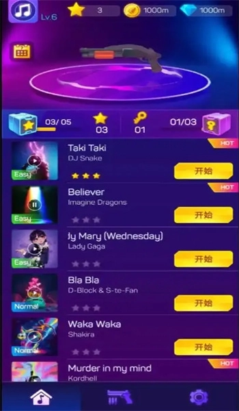 枪击音乐游戏图4